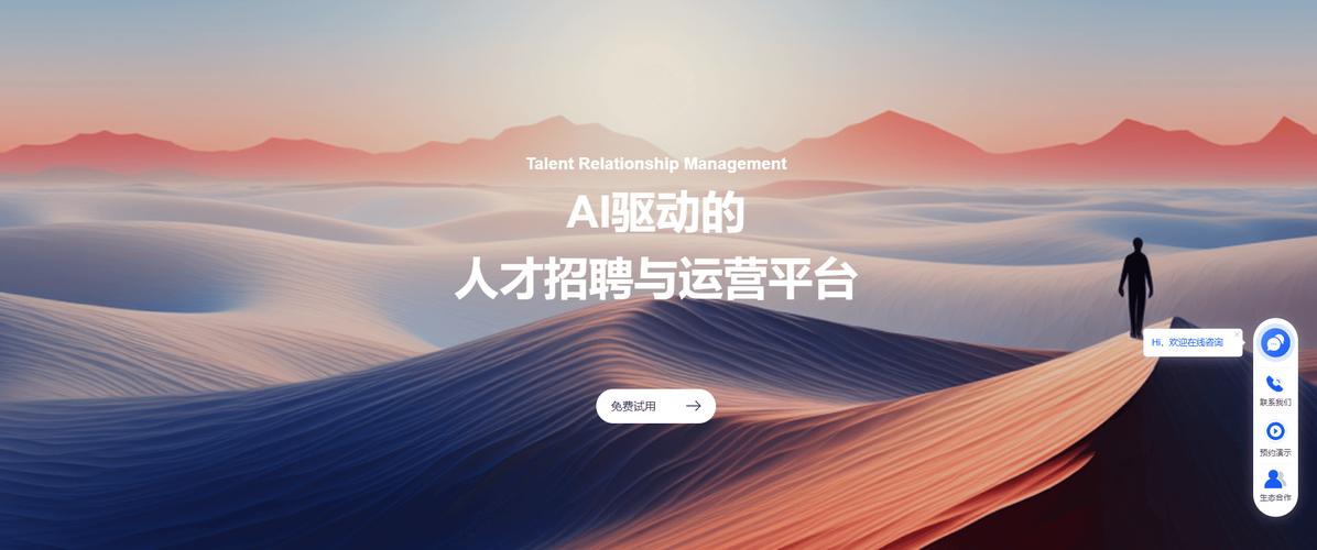 AI招聘如何精准识才?-图3 AI招聘如何精准识才?-图3