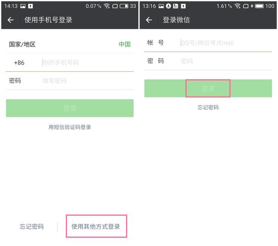 小程序登录信息在哪看?-图2 小程序登录信息在哪看?-图2