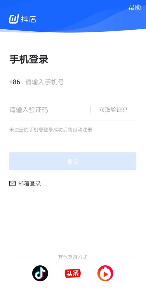 小程序登录信息在哪看?-图3 小程序登录信息在哪看?-图3