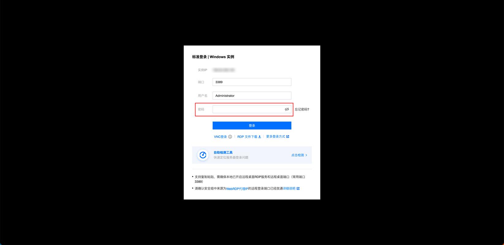 小程序登录信息在哪看?-图1 小程序登录信息在哪看?-图1