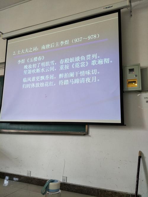 马蹄语文程老师讲课效果究竟怎么样?-图1 马蹄语文程老师讲课效果究竟怎么样?-图1