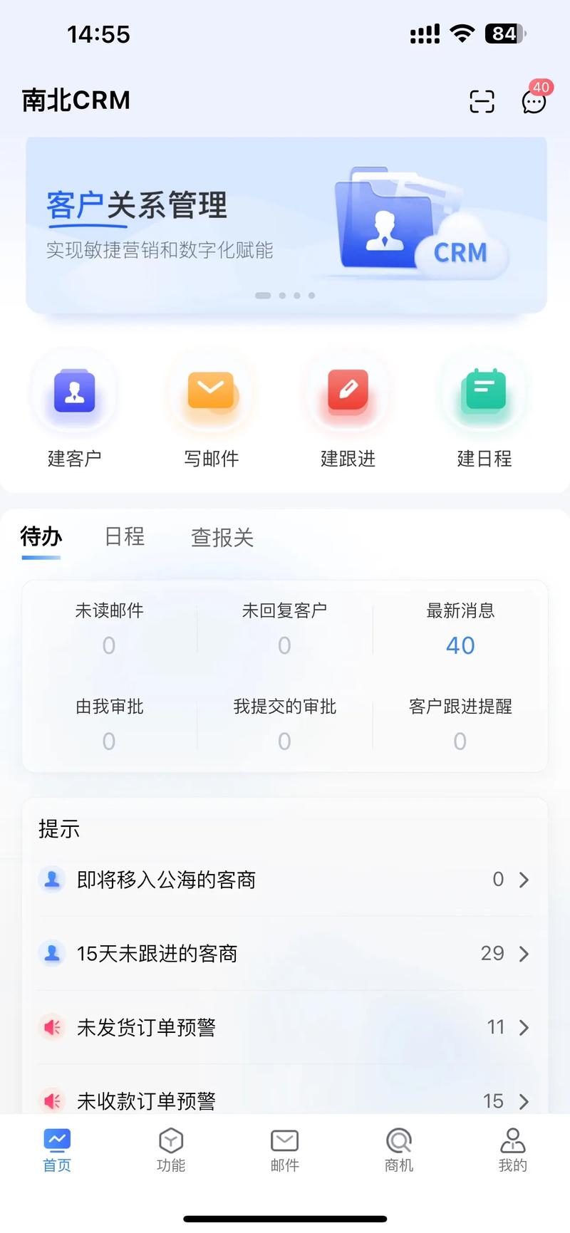公司网站手机端营销怎么做?-图1 公司网站手机端营销怎么做?-图1