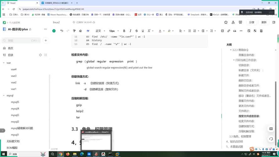 Hadoop grep命令如何高效过滤大数据?-图1 Hadoop grep命令如何高效过滤大数据?-图1