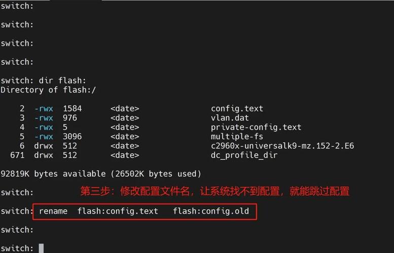Cisco设备重置命令有哪些?-图1 Cisco设备重置命令有哪些?-图1