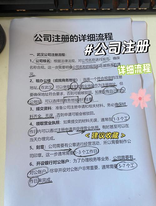 企业注册域名后，如何有效保护？-图1