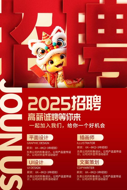 Snake招聘财务,有何具体要求?-图1 Snake招聘财务,有何具体要求?-图1