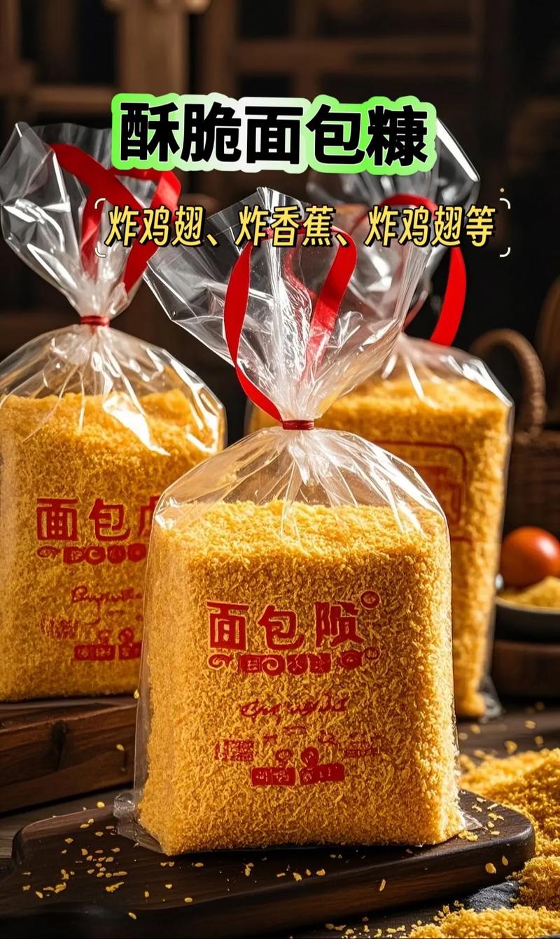 面包屑链接如何制作?-图3 面包屑链接如何制作?-图3