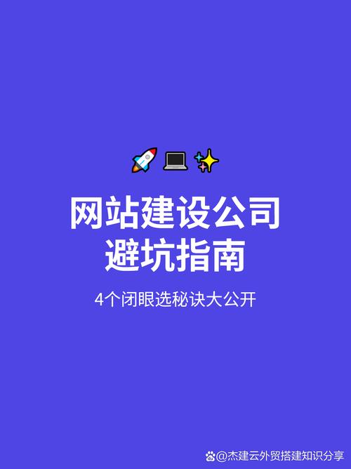 企业官网建设方案,关键步骤与核心要素有哪些?-图3 企业官网建设方案,关键步骤与核心要素有哪些?-图3