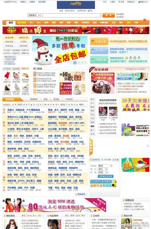 新网站如何快速生成快照?-图2 新网站如何快速生成快照?-图2