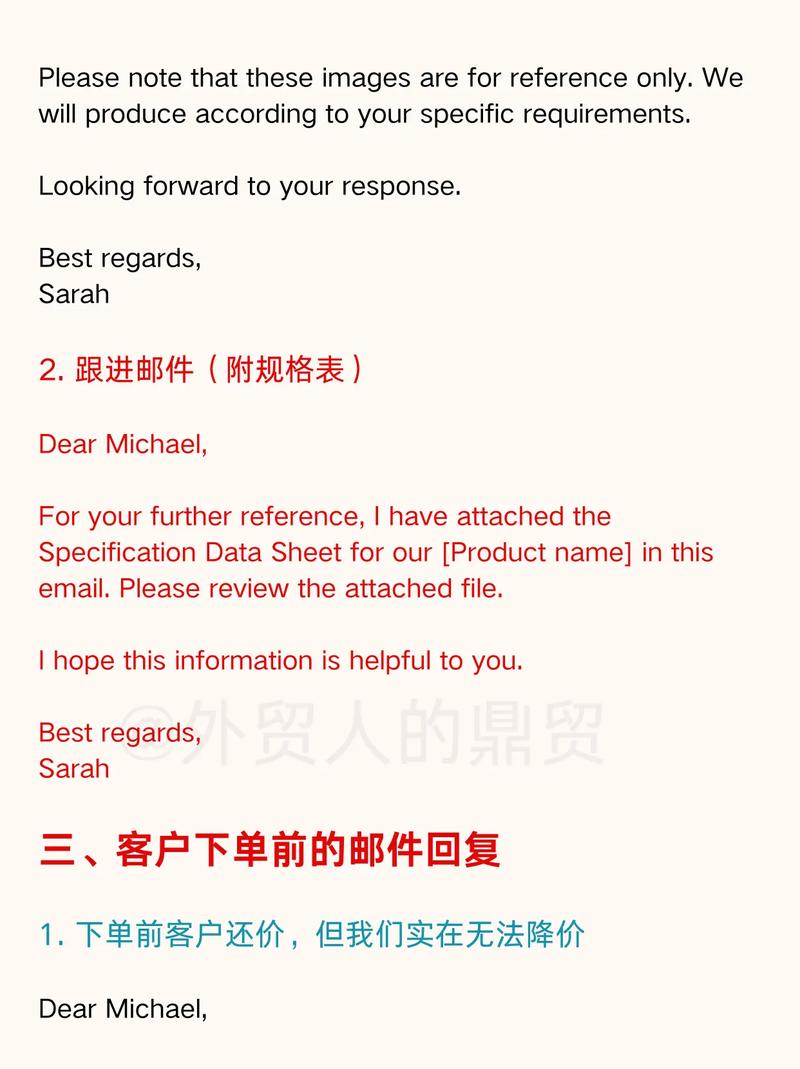外贸询盘如何高效回复促成交?-图2 外贸询盘如何高效回复促成交?-图2