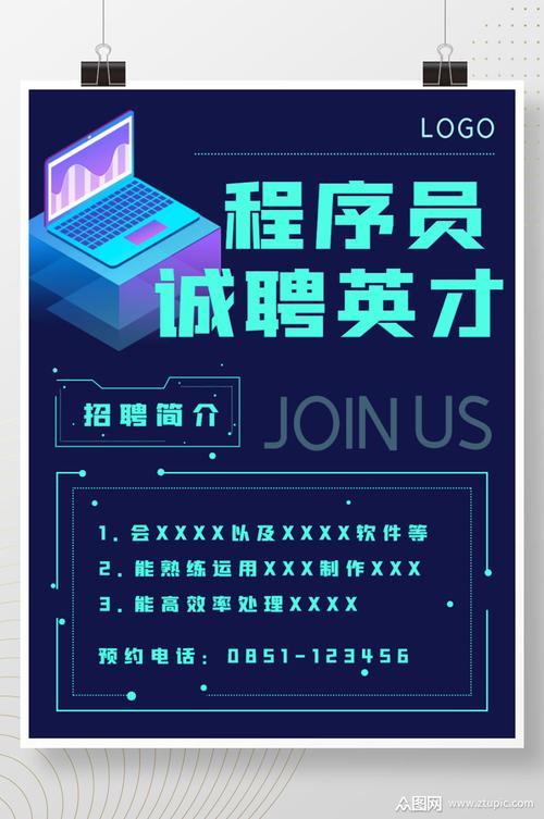 编程代码招聘,技能与岗位如何匹配?-图2 编程代码招聘,技能与岗位如何匹配?-图2