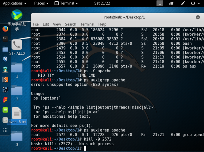 Unix ll命令有哪些常用参数?-图1 Unix ll命令有哪些常用参数?-图1