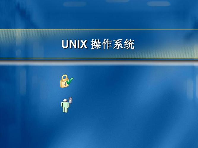 Unix ll命令有哪些常用参数?-图2 Unix ll命令有哪些常用参数?-图2