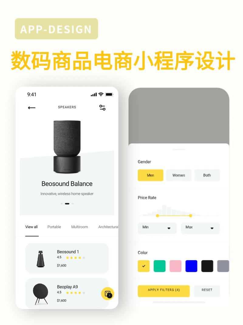 程序UI优化有哪些实用技巧?-图3 程序UI优化有哪些实用技巧?-图3