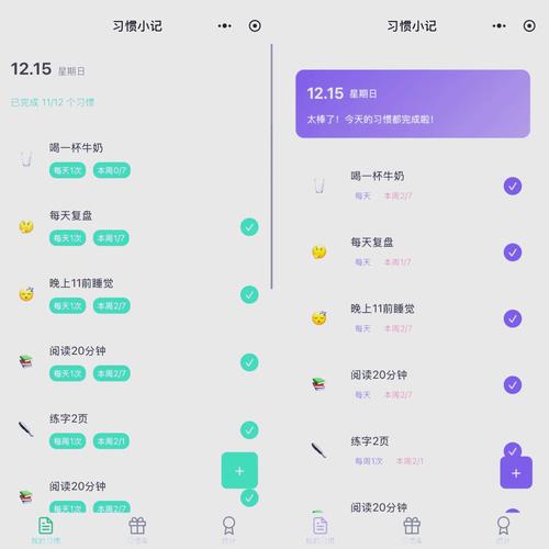 程序UI优化有哪些实用技巧?-图2 程序UI优化有哪些实用技巧?-图2