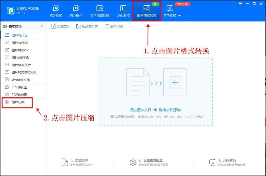有损压缩如何权衡质量与大小?-图2 有损压缩如何权衡质量与大小?-图2
