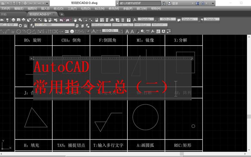 AutoCAD爆炸命令怎么用?快捷键和注意事项有哪些?-图2 AutoCAD爆炸命令怎么用?快捷键和注意事项有哪些?-图2