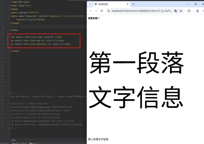 字体如何设置?-图3 字体如何设置?-图3