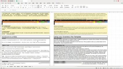 如何快速下载网页表格模板?-图3 如何快速下载网页表格模板?-图3
