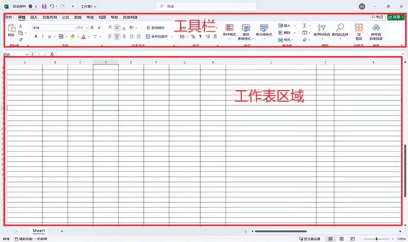 如何快速下载网页表格模板?-图1 如何快速下载网页表格模板?-图1