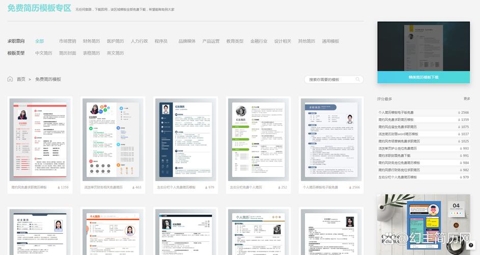 如何快速下载网页表格模板?-图2 如何快速下载网页表格模板?-图2