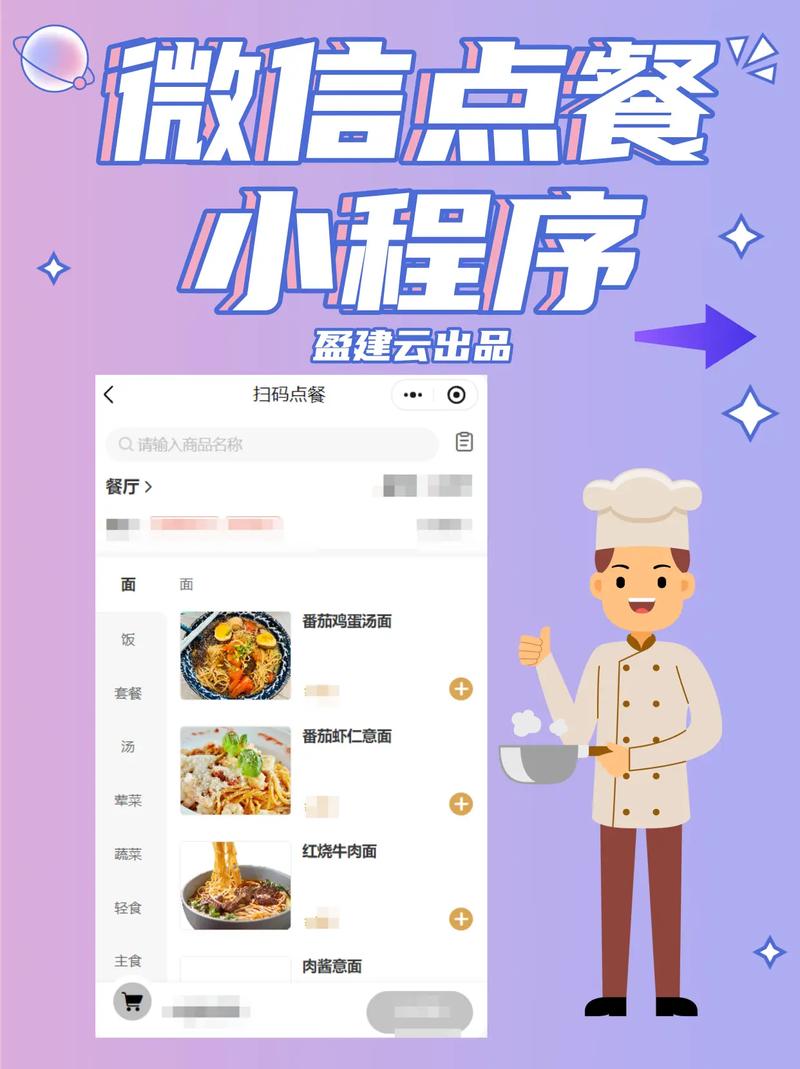 微信如何建完美菜单?30字疑问标题,-图2 微信如何建完美菜单?30字疑问标题,-图2