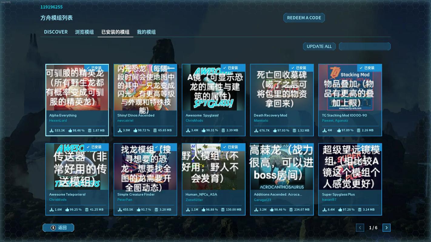 方舟命令大全有哪些实用指令?-图3 方舟命令大全有哪些实用指令?-图3