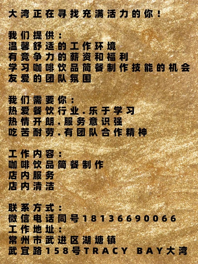 dotcomspace咖啡招聘,招什么岗位?-图3 dotcomspace咖啡招聘,招什么岗位?-图3