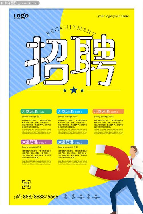计算广告招聘,核心要求与行业趋势是什么?-图2 计算广告招聘,核心要求与行业趋势是什么?-图2