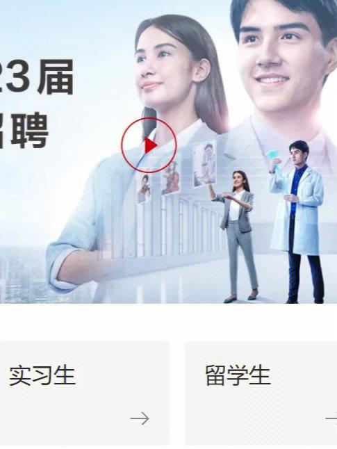 赞比亚华为招聘有何要求或岗位?-图2 赞比亚华为招聘有何要求或岗位?-图2