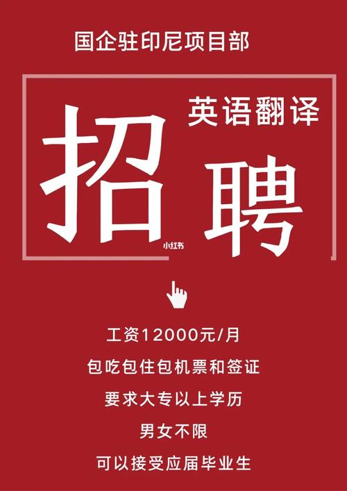谷歌翻译招什么样的人?-图1 谷歌翻译招什么样的人?-图1