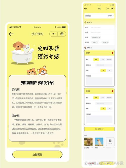 小程序商城自己开发难不难?-图3 小程序商城自己开发难不难?-图3