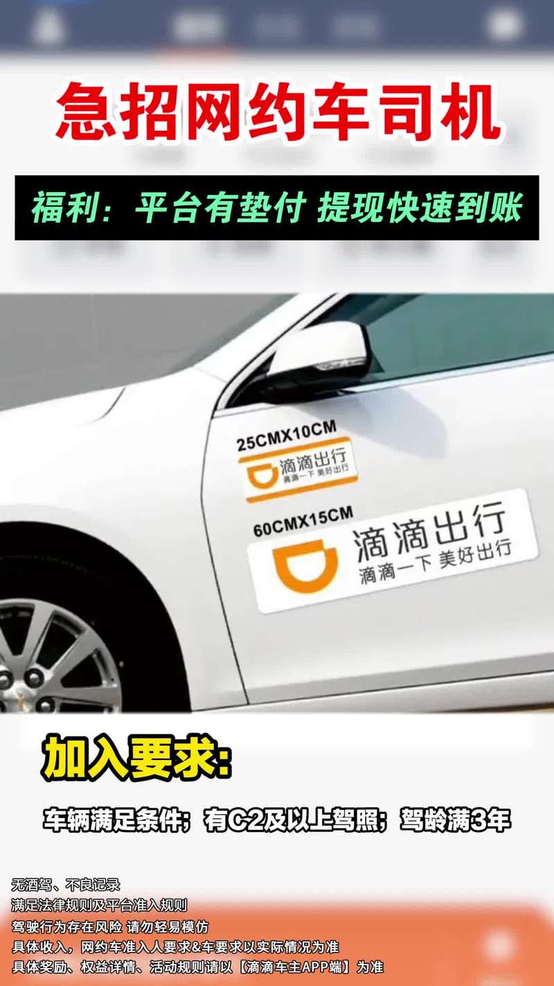 滴滴招聘PHP,具体要求和薪资如何?-图3 滴滴招聘PHP,具体要求和薪资如何?-图3