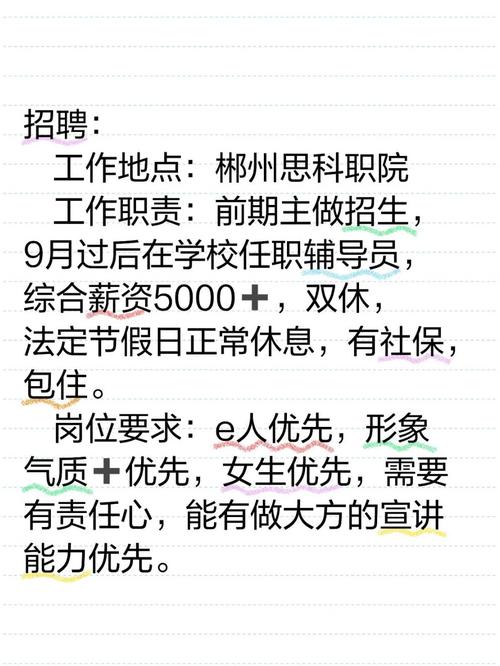 思科春季招聘,何时开启?岗位有哪些?-图2 思科春季招聘,何时开启?岗位有哪些?-图2