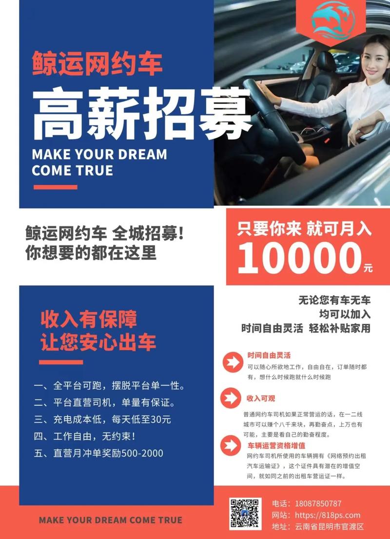 99好车招聘,招什么岗位?-图2 99好车招聘,招什么岗位?-图2