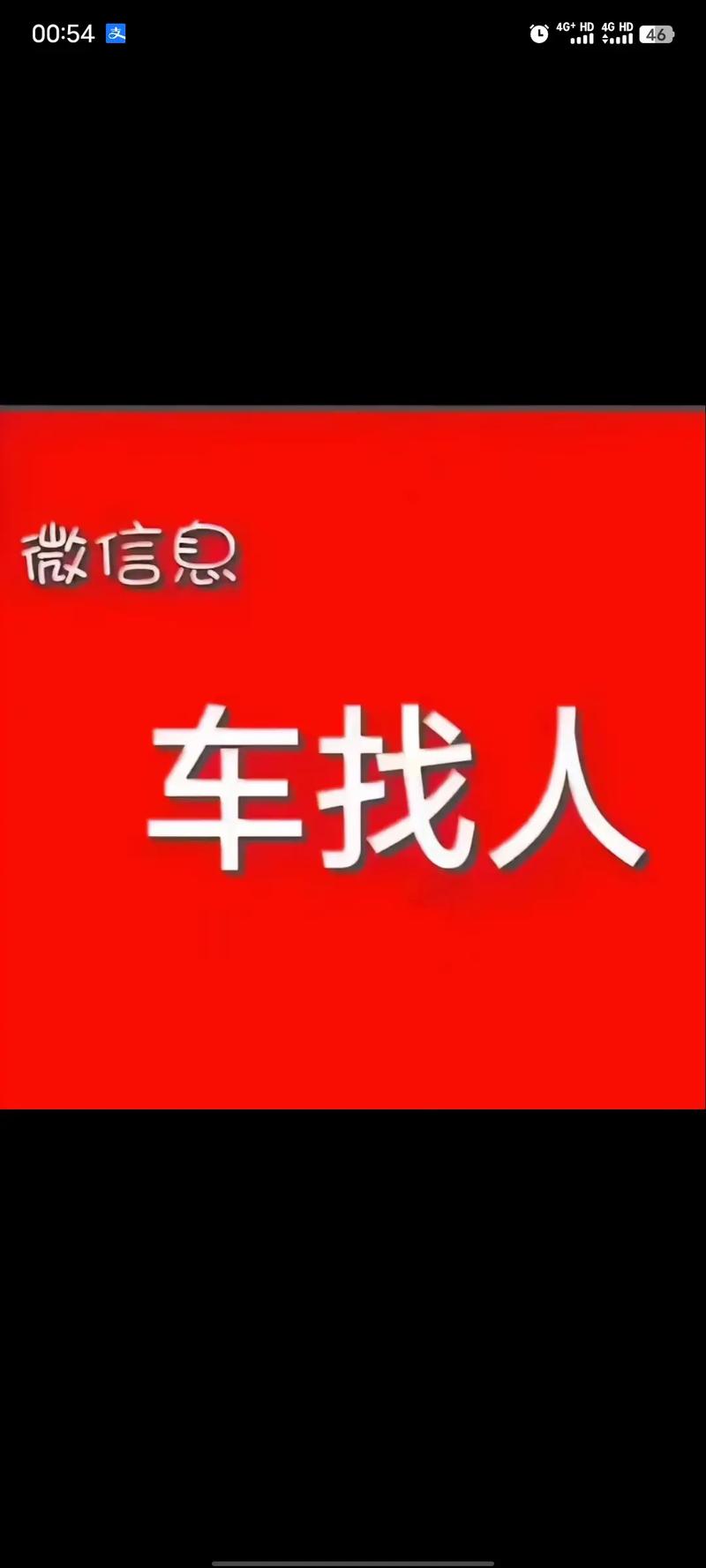 99好车招聘,招什么岗位?-图3 99好车招聘,招什么岗位?-图3