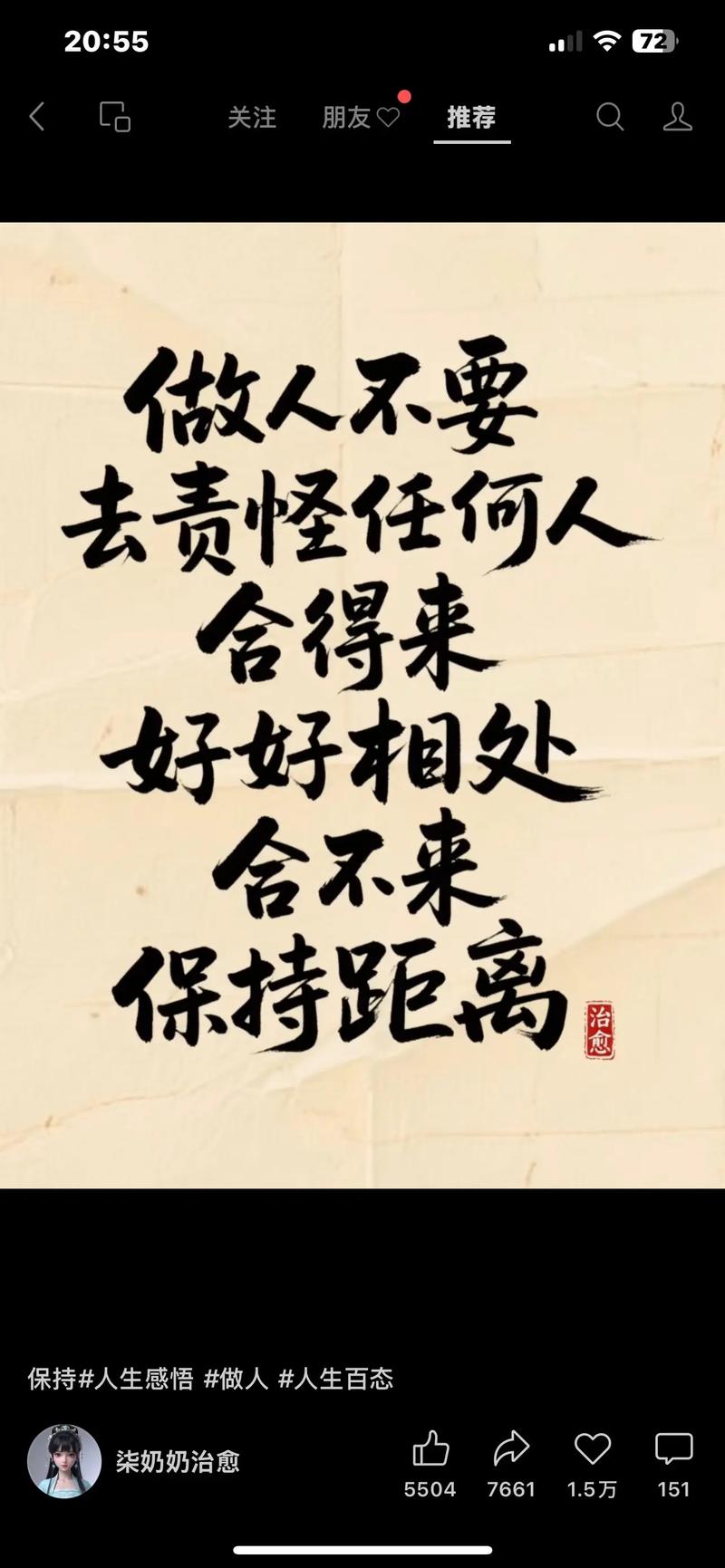 Iso tank招聘,具体岗位和要求是什么?-图3 Iso tank招聘,具体岗位和要求是什么?-图3
