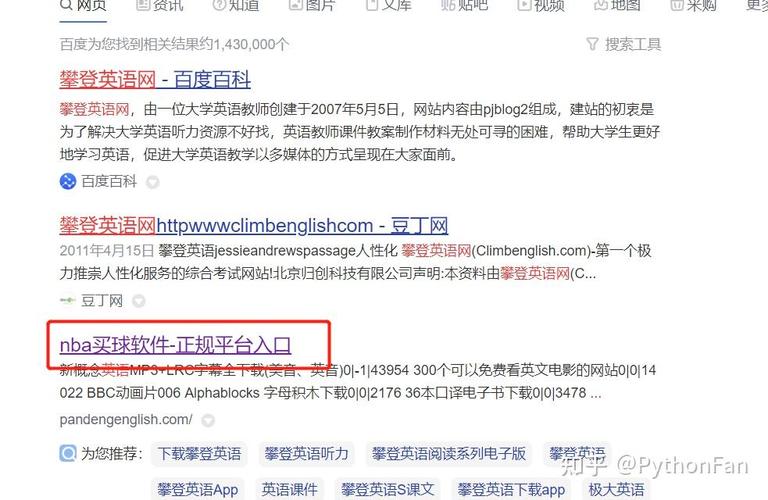 网站挂马如何快速清除与防范?-图2 网站挂马如何快速清除与防范?-图2