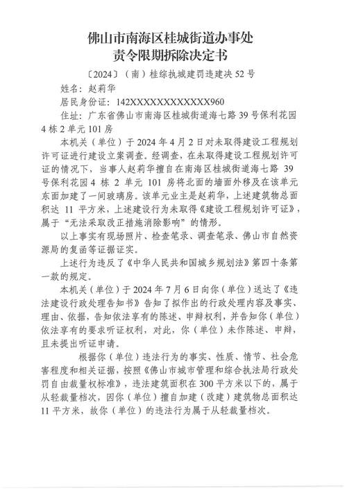 文件拆分命令如何正确使用?-图3 文件拆分命令如何正确使用?-图3