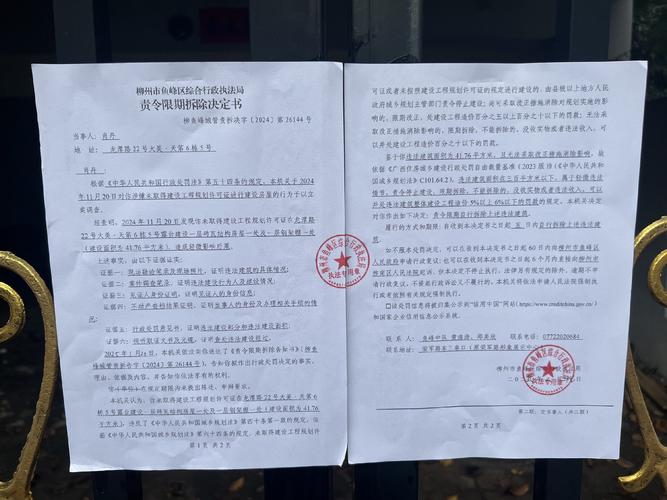 文件拆分命令如何正确使用?-图2 文件拆分命令如何正确使用?-图2