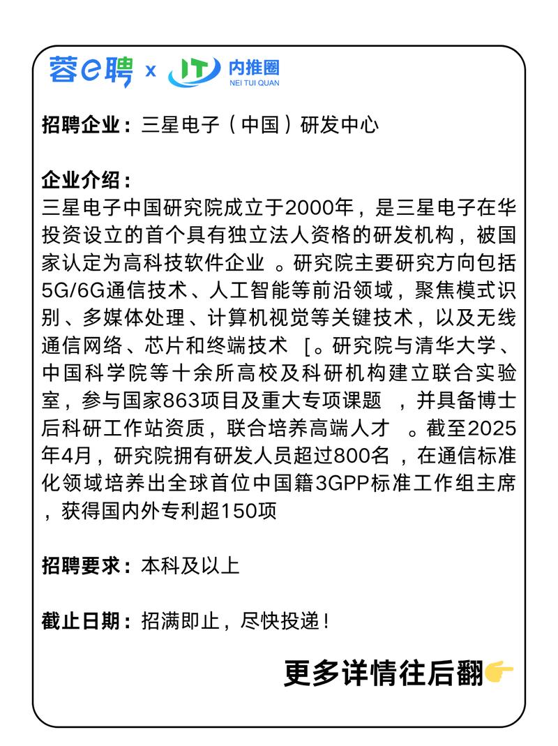 电子外企招聘,哪些岗位最热门?-图2 电子外企招聘,哪些岗位最热门?-图2
