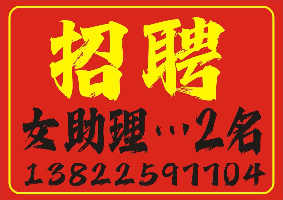 Park 171招聘,具体岗位和要求是什么?-图3 Park 171招聘,具体岗位和要求是什么?-图3