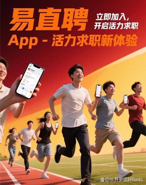 易中文招聘什么岗位?要求有哪些?-图2 易中文招聘什么岗位?要求有哪些?-图2