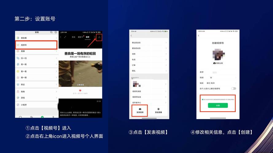 如何做微信资讯?关键步骤有哪些?-图1 如何做微信资讯?关键步骤有哪些?-图1
