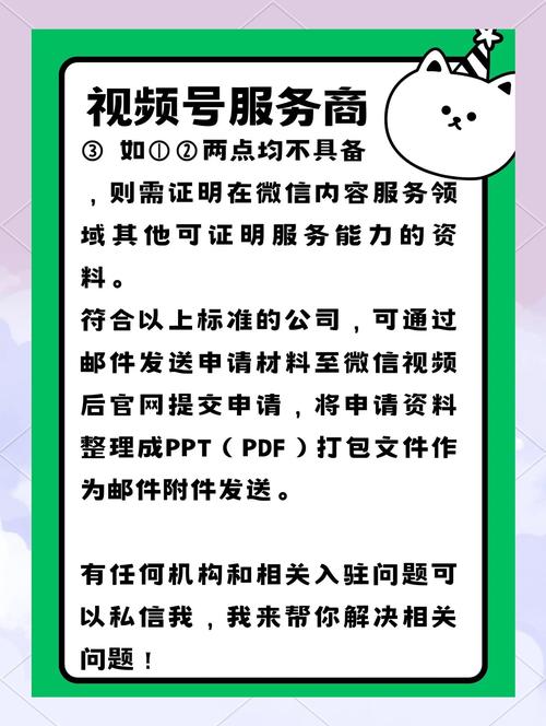 如何做微信资讯?关键步骤有哪些?-图3 如何做微信资讯?关键步骤有哪些?-图3