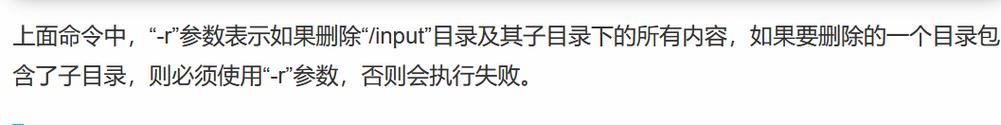 Hadoop管理命令有哪些常用操作?-图3 Hadoop管理命令有哪些常用操作?-图3