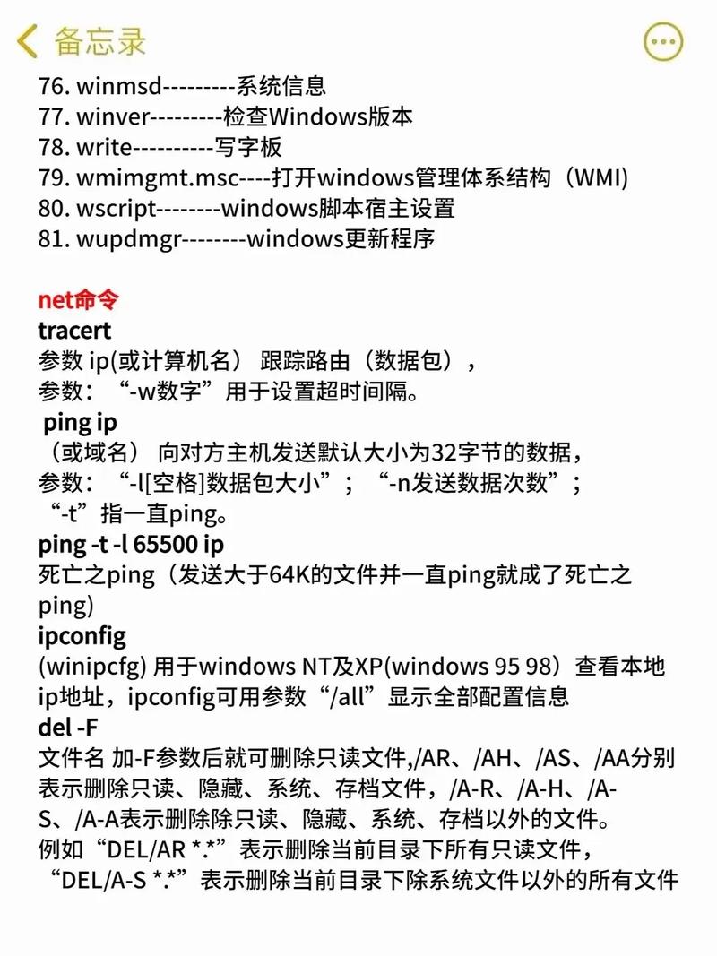 Hadoop管理命令有哪些常用操作?-图1 Hadoop管理命令有哪些常用操作?-图1