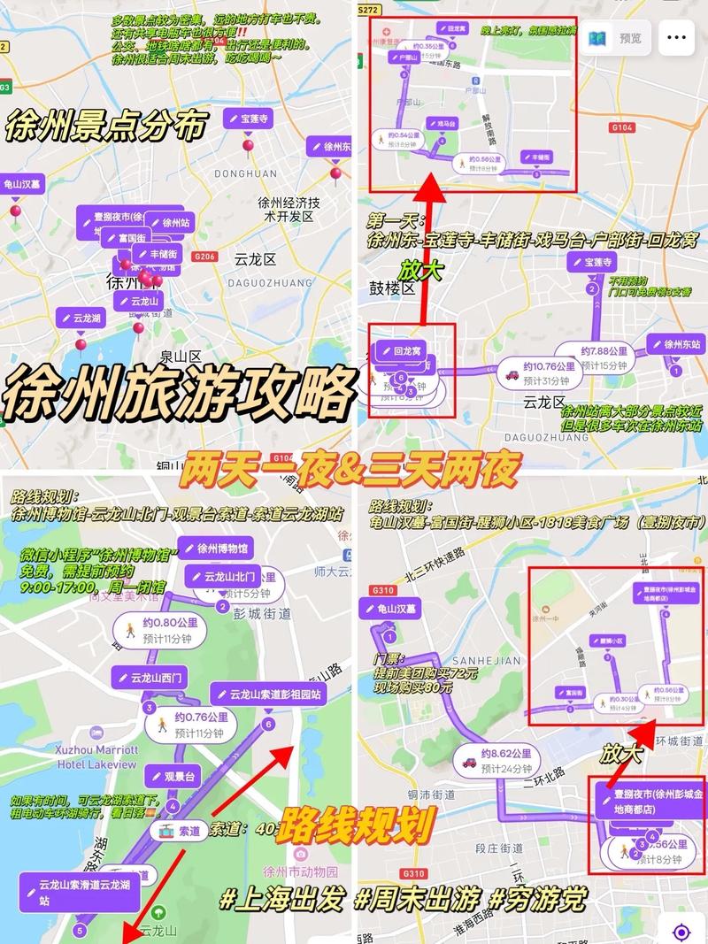 徐州网站制作如何精准定位?-图2 徐州网站制作如何精准定位?-图2