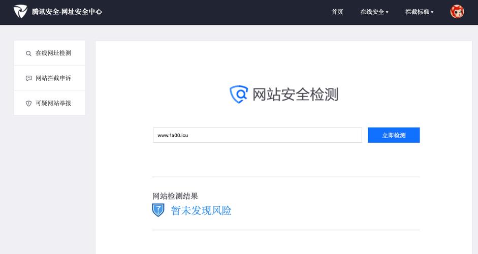 如何申请免费网页空间?哪里能申请?-图3 如何申请免费网页空间?哪里能申请?-图3