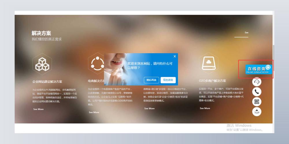 百度商桥怎么添加?-图3 百度商桥怎么添加?-图3